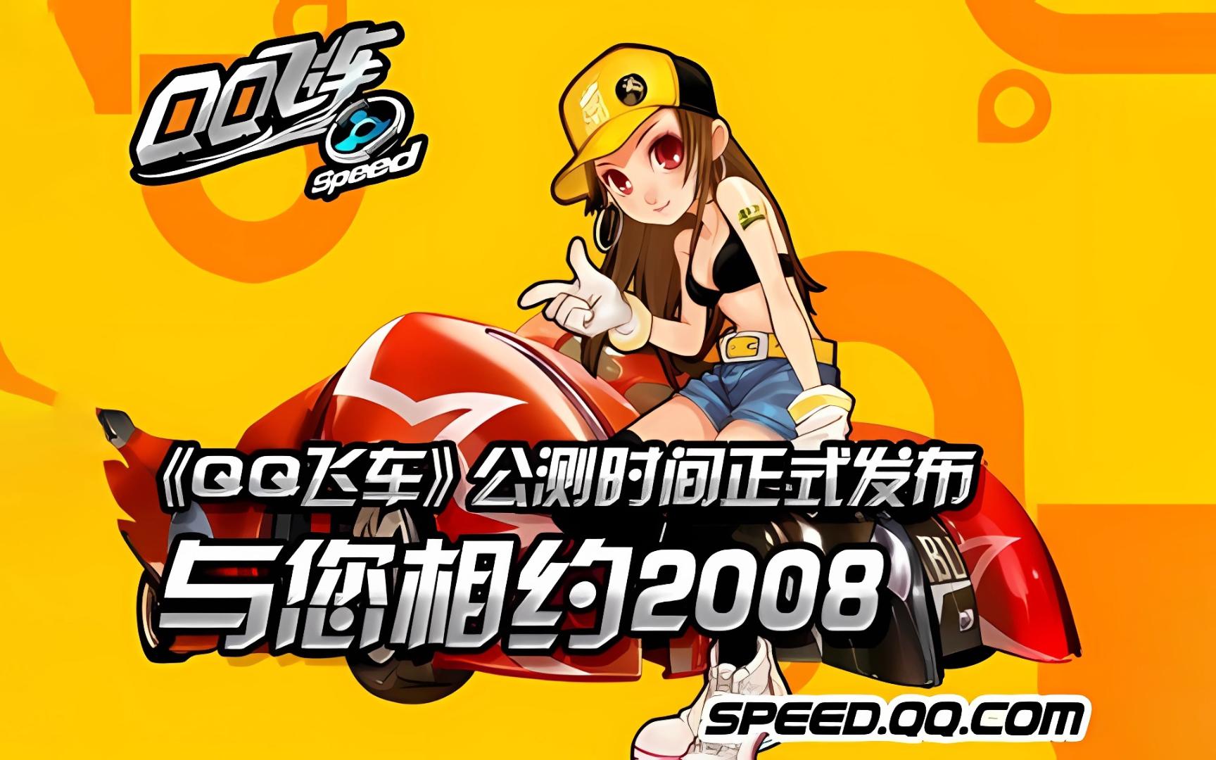 德里的传奇 德里的传奇