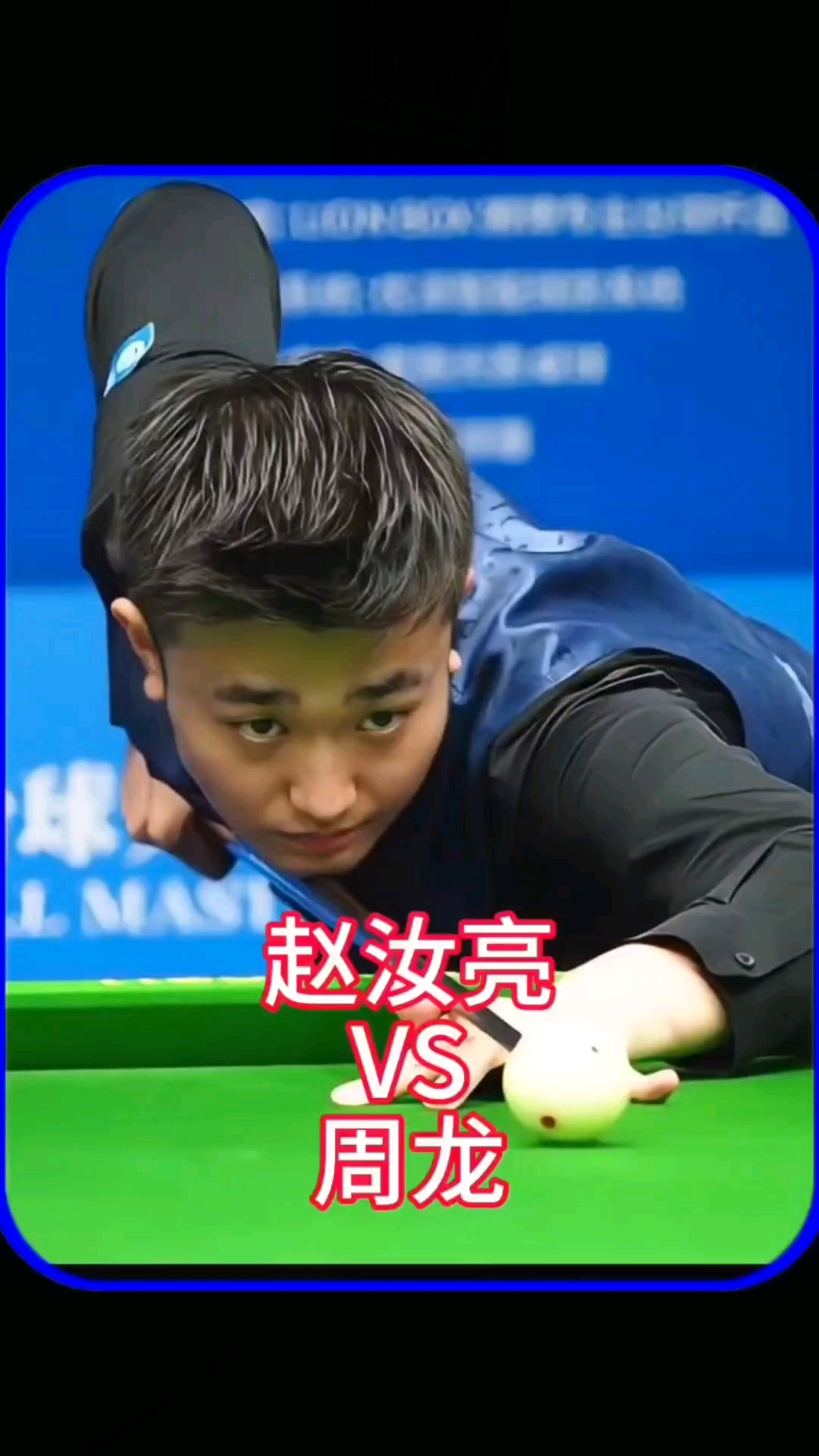 融合了挫折 融合了挫折