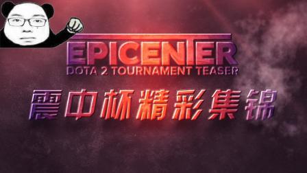 精彩纷呈 精彩纷呈