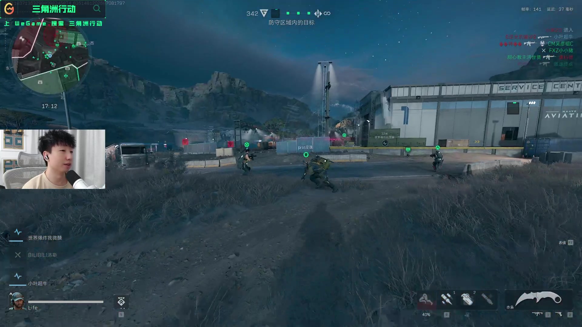 体聚光灯下 体聚光灯下