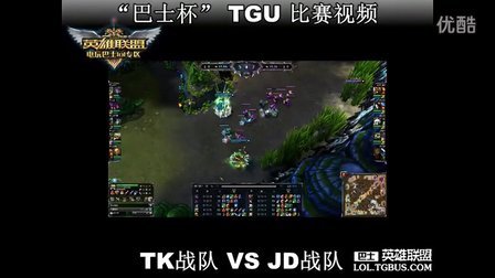 国内安全局 国内安全局