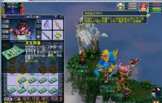 雷速比分